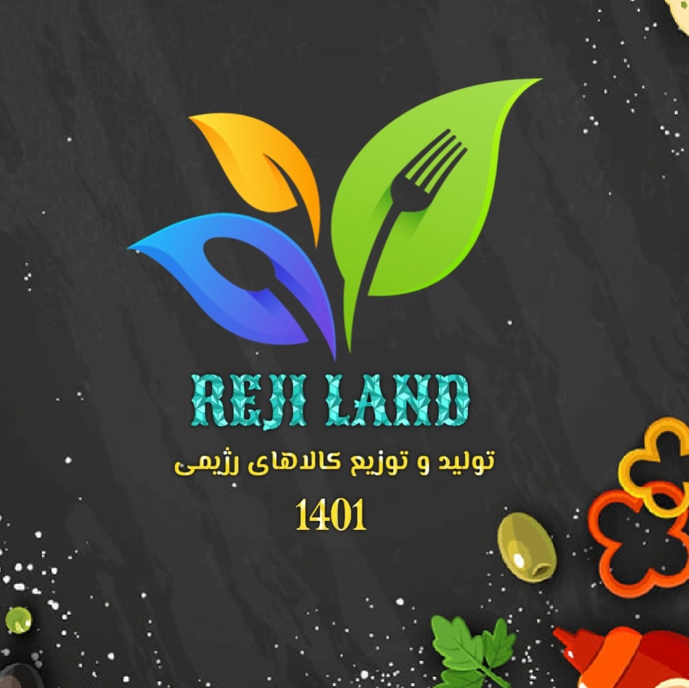 صنایع نان و شیرینی ⭐رژیلند⭐ 
