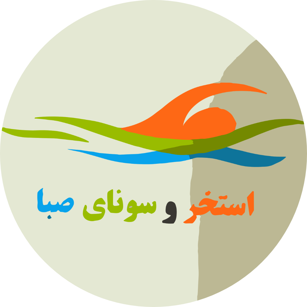 استخر و سونای صبا لوگو