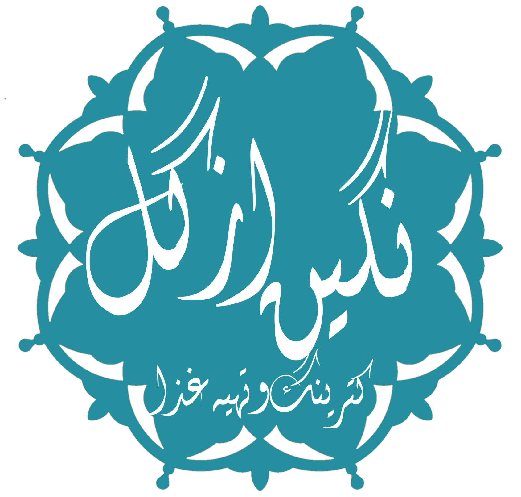 کترینگ نگین ازگل