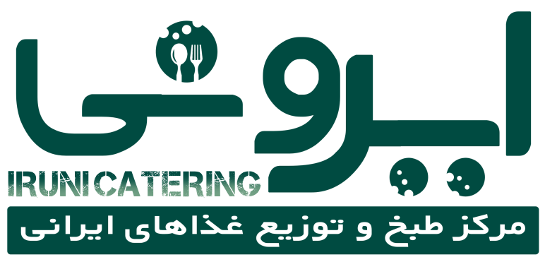 تهیه غذای ایرونی لوگو